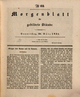 Morgenblatt für gebildete Stände Donnerstag 20. März 1834