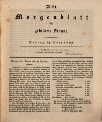 Morgenblatt für gebildete Stände Montag 24. März 1834
