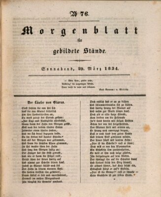 Morgenblatt für gebildete Stände Samstag 29. März 1834