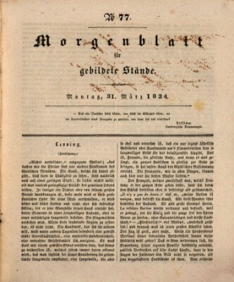 Morgenblatt für gebildete Stände Montag 31. März 1834