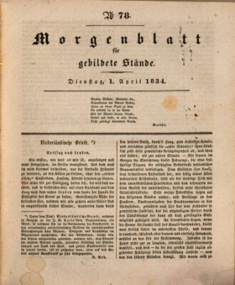 Morgenblatt für gebildete Stände Dienstag 1. April 1834