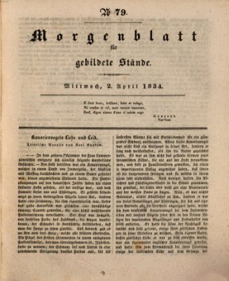 Morgenblatt für gebildete Stände Mittwoch 2. April 1834