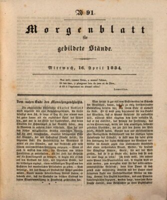 Morgenblatt für gebildete Stände Mittwoch 16. April 1834