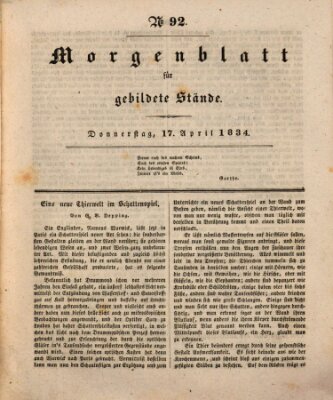 Morgenblatt für gebildete Stände Donnerstag 17. April 1834