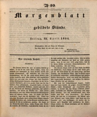 Morgenblatt für gebildete Stände Freitag 25. April 1834