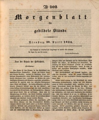 Morgenblatt für gebildete Stände Dienstag 29. April 1834