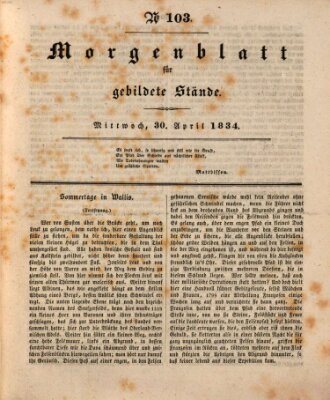 Morgenblatt für gebildete Stände Mittwoch 30. April 1834