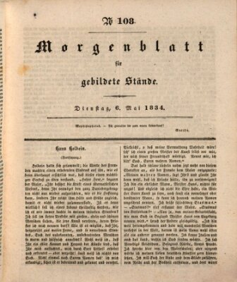 Morgenblatt für gebildete Stände Dienstag 6. Mai 1834