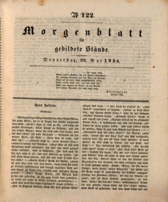 Morgenblatt für gebildete Stände Donnerstag 22. Mai 1834