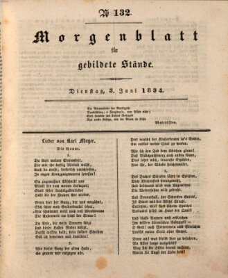 Morgenblatt für gebildete Stände Dienstag 3. Juni 1834