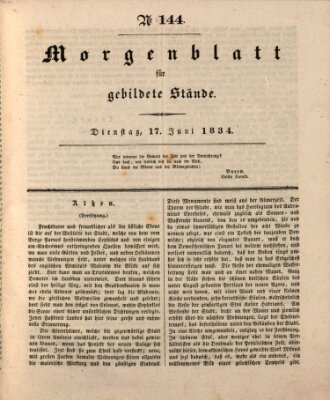 Morgenblatt für gebildete Stände Dienstag 17. Juni 1834