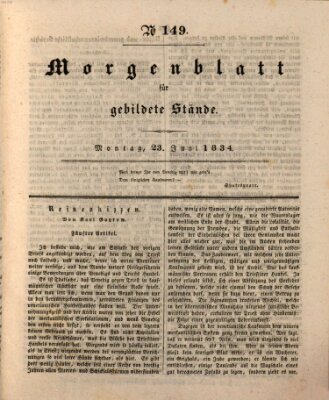 Morgenblatt für gebildete Stände Montag 23. Juni 1834