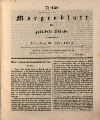 Morgenblatt für gebildete Stände Dienstag 24. Juni 1834