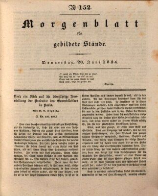 Morgenblatt für gebildete Stände Donnerstag 26. Juni 1834