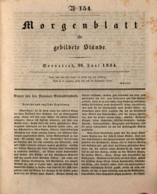 Morgenblatt für gebildete Stände Samstag 28. Juni 1834