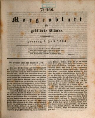 Morgenblatt für gebildete Stände Dienstag 1. Juli 1834