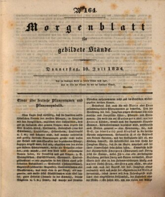 Morgenblatt für gebildete Stände Donnerstag 10. Juli 1834