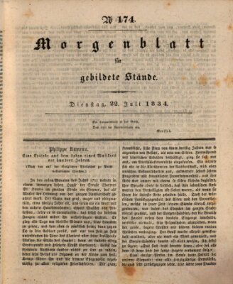 Morgenblatt für gebildete Stände Dienstag 22. Juli 1834