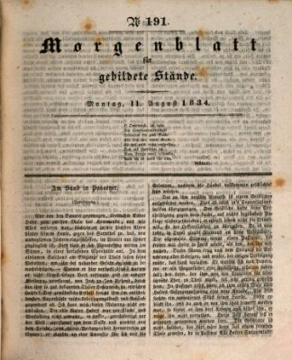 Morgenblatt für gebildete Stände Montag 11. August 1834