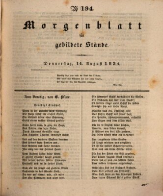 Morgenblatt für gebildete Stände Donnerstag 14. August 1834