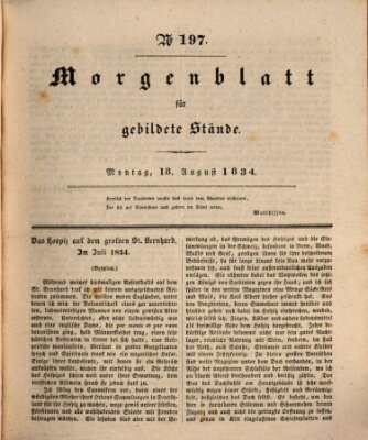 Morgenblatt für gebildete Stände Montag 18. August 1834