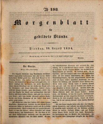 Morgenblatt für gebildete Stände Dienstag 19. August 1834