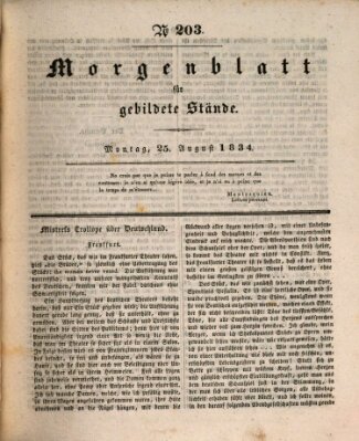 Morgenblatt für gebildete Stände Montag 25. August 1834