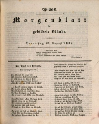 Morgenblatt für gebildete Stände Donnerstag 28. August 1834