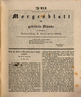 Morgenblatt für gebildete Stände Donnerstag 4. September 1834