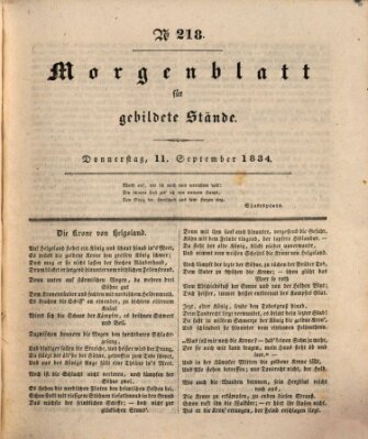 Morgenblatt für gebildete Stände Donnerstag 11. September 1834