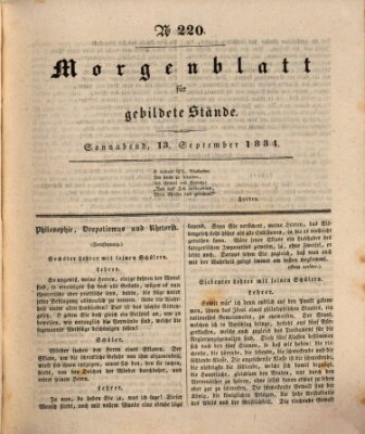 Morgenblatt für gebildete Stände Samstag 13. September 1834