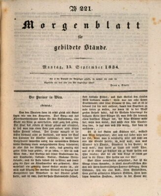 Morgenblatt für gebildete Stände Montag 15. September 1834