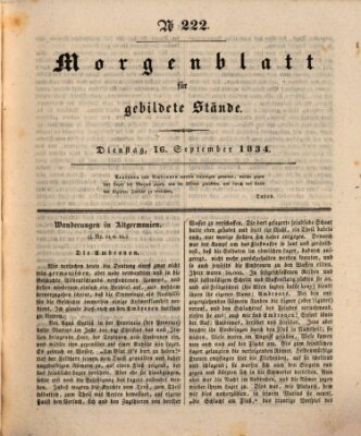 Morgenblatt für gebildete Stände Dienstag 16. September 1834