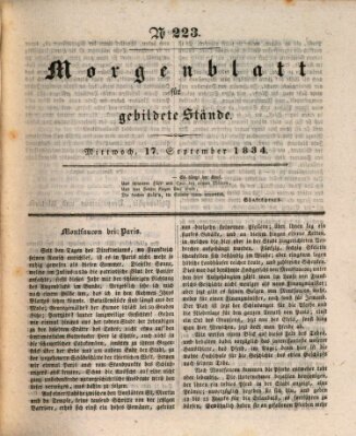 Morgenblatt für gebildete Stände Mittwoch 17. September 1834