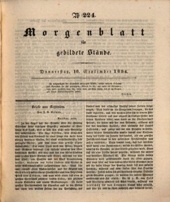 Morgenblatt für gebildete Stände Donnerstag 18. September 1834