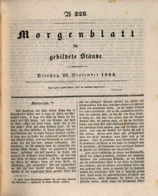 Morgenblatt für gebildete Stände Dienstag 23. September 1834