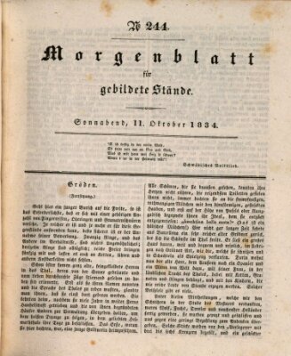 Morgenblatt für gebildete Stände Samstag 11. Oktober 1834