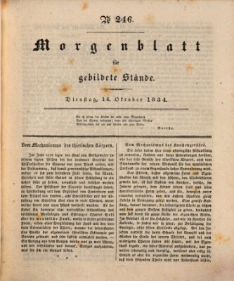 Morgenblatt für gebildete Stände Dienstag 14. Oktober 1834