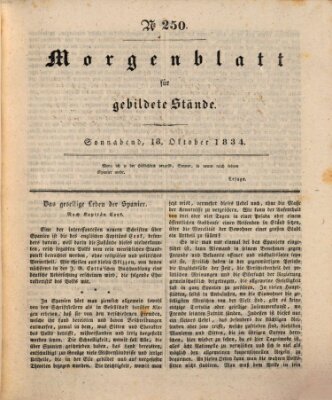 Morgenblatt für gebildete Stände Samstag 18. Oktober 1834