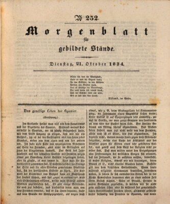 Morgenblatt für gebildete Stände Dienstag 21. Oktober 1834