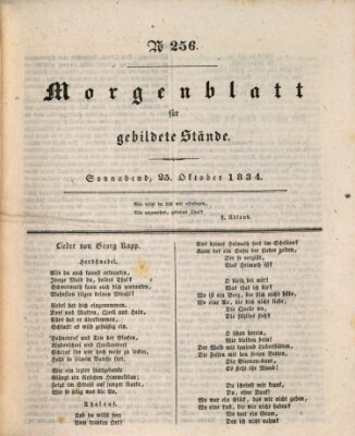 Morgenblatt für gebildete Stände Samstag 25. Oktober 1834