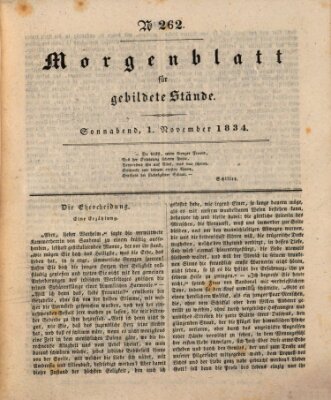 Morgenblatt für gebildete Stände Samstag 1. November 1834