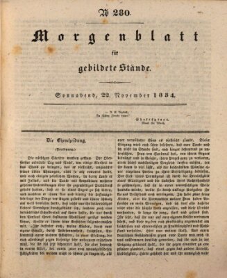 Morgenblatt für gebildete Stände Samstag 22. November 1834