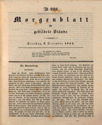 Morgenblatt für gebildete Stände Dienstag 2. Dezember 1834