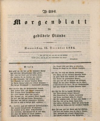 Morgenblatt für gebildete Stände Donnerstag 11. Dezember 1834