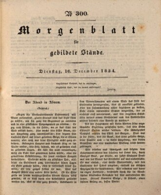 Morgenblatt für gebildete Stände Dienstag 16. Dezember 1834