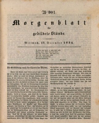 Morgenblatt für gebildete Stände Mittwoch 17. Dezember 1834