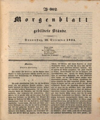 Morgenblatt für gebildete Stände Donnerstag 18. Dezember 1834