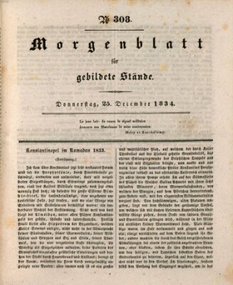 Morgenblatt für gebildete Stände Donnerstag 25. Dezember 1834