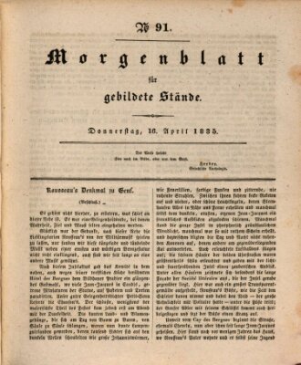 Morgenblatt für gebildete Stände Donnerstag 16. April 1835